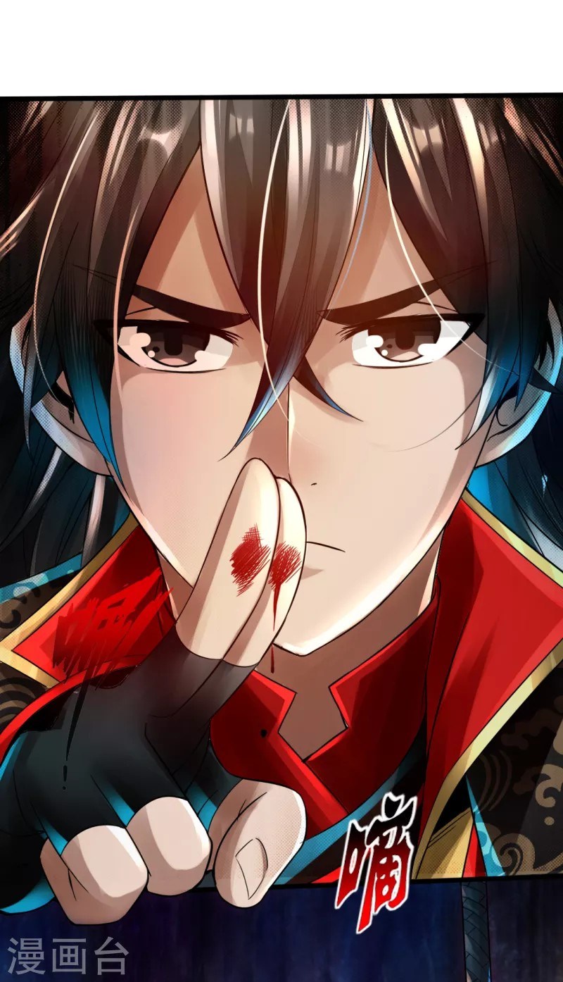Xianwu Dizun Chapter 07 Gambar 21